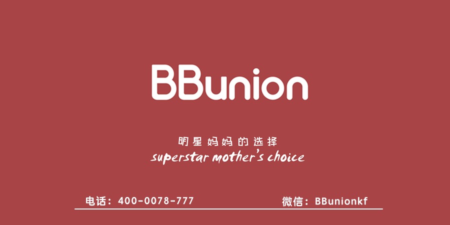 BBunion早教机构:三方面让宝宝拥宽容心 BBunion早教机构:三方面让宝宝拥宽容心